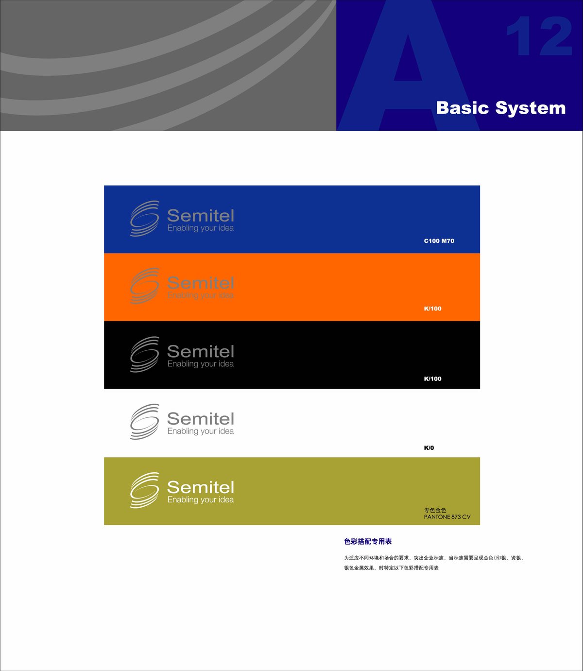 这是第三封测试邮件