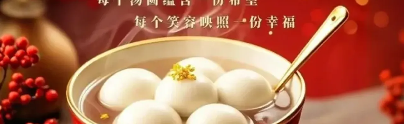 元宵节 | 火树银花合，星桥铁锁开