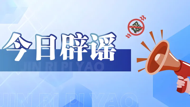 热搜配图