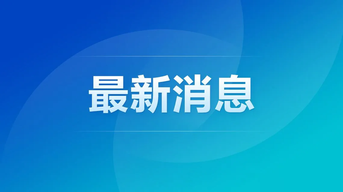 热搜配图