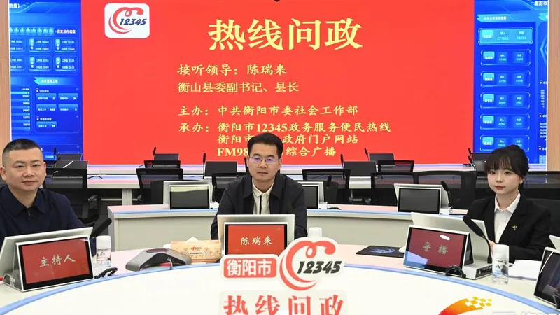 热搜配图