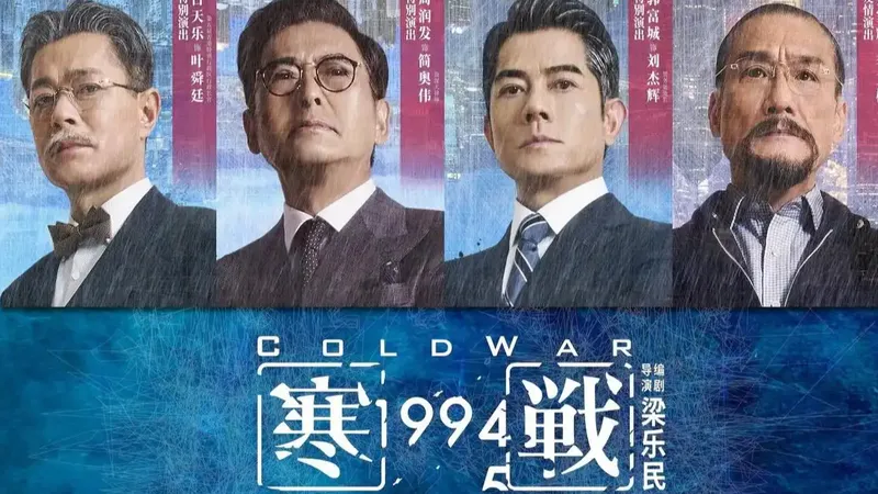 热搜配图