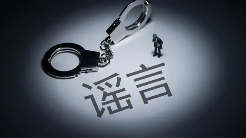 热搜配图