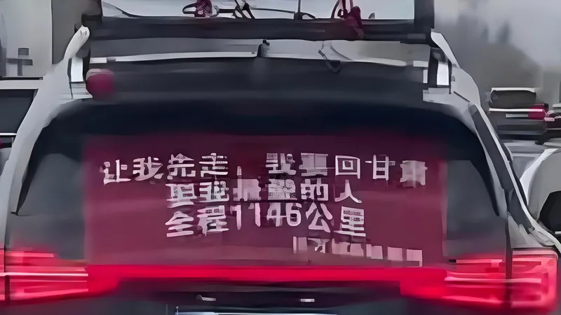 热搜配图