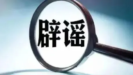 热搜配图