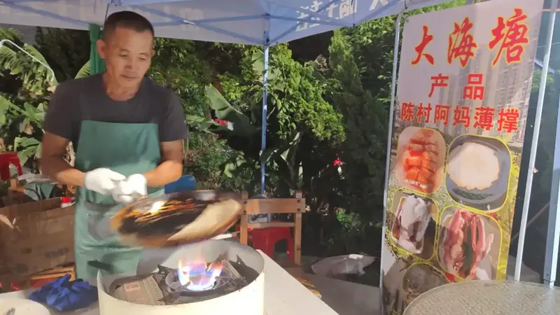 热搜配图