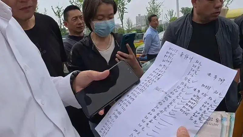 热搜配图