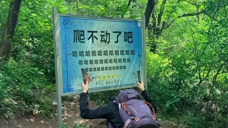 热搜配图
