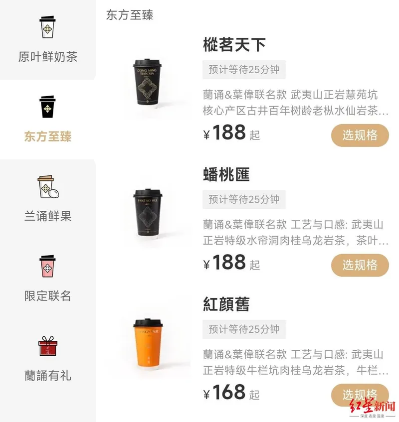 热搜配图