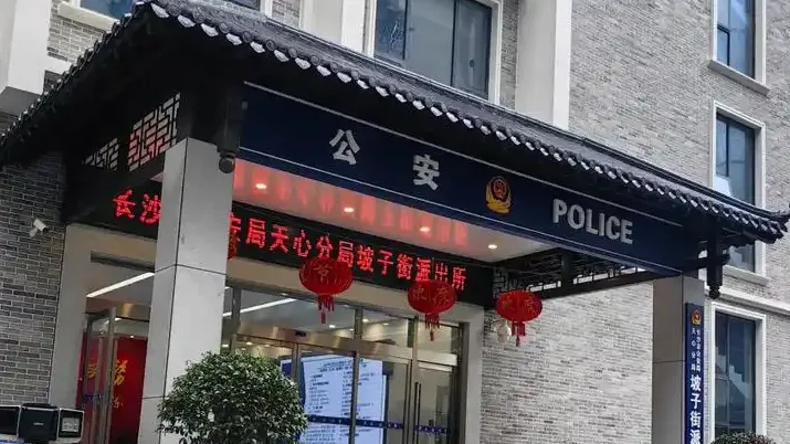 热搜配图