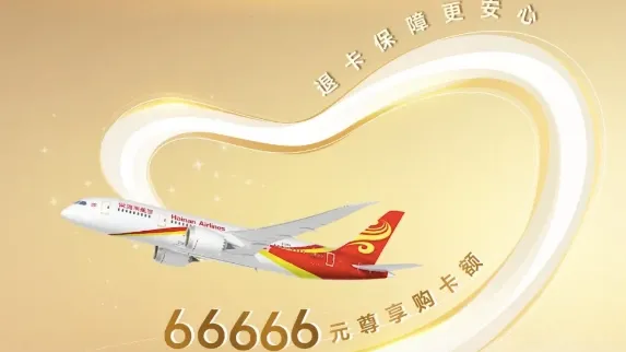 热搜配图