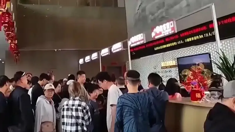 热搜配图