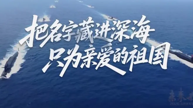 热搜配图