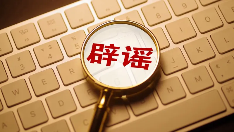 热搜配图