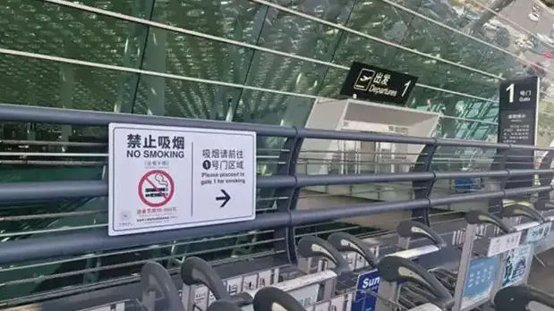 热搜配图