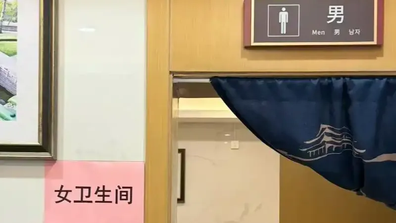 热搜配图
