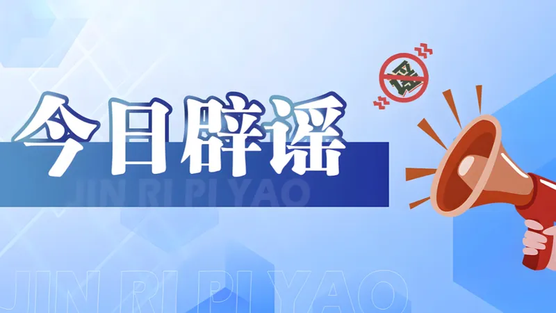 热搜配图