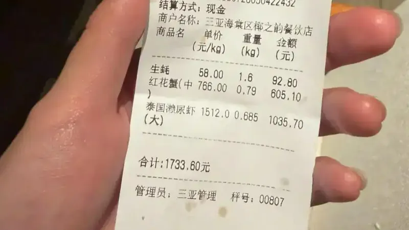 热搜配图