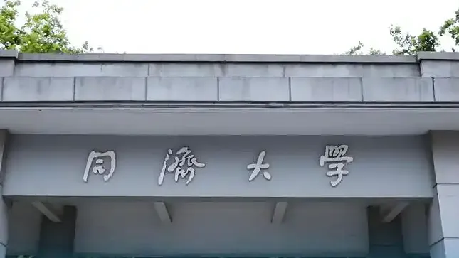 热搜配图