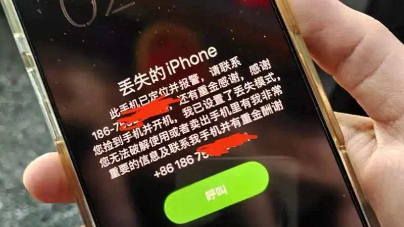 热搜配图