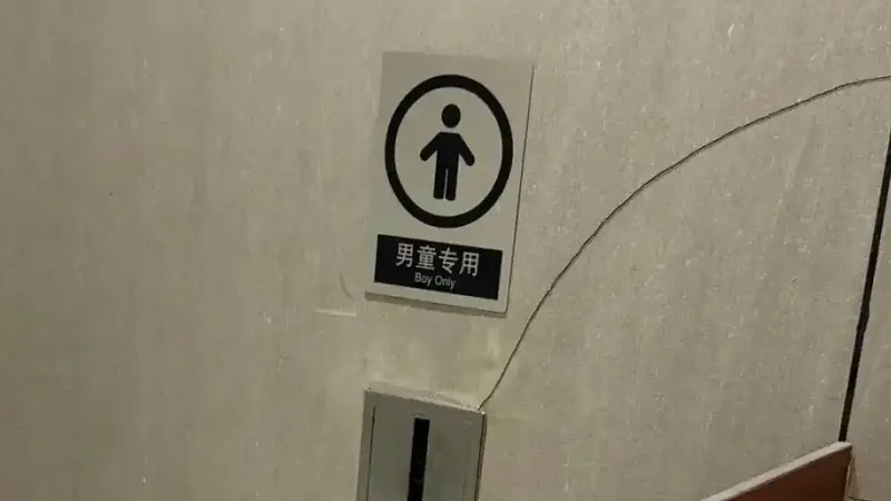 热搜配图