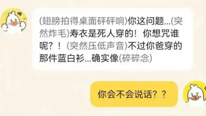 热搜配图