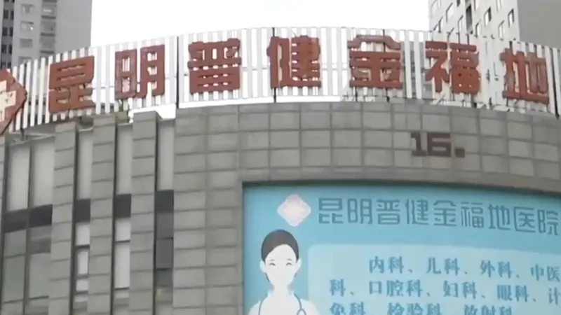 热搜配图