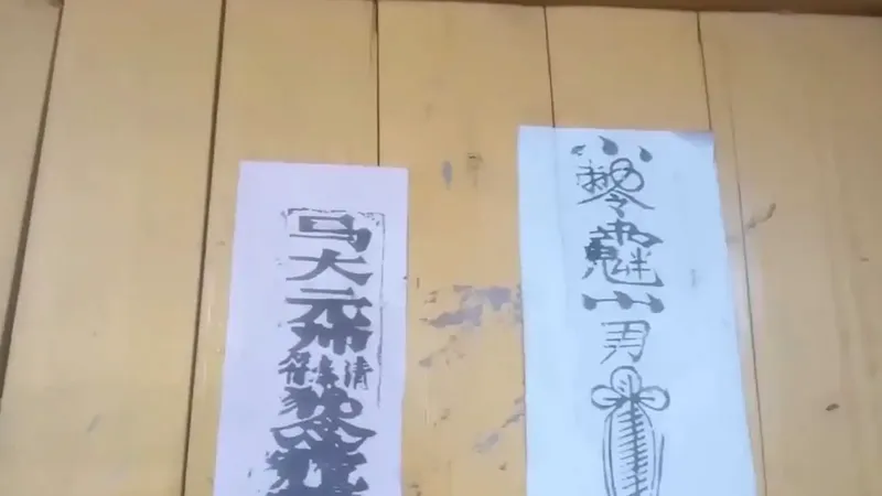 热搜配图