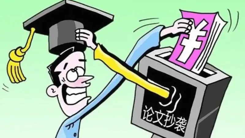 热搜配图