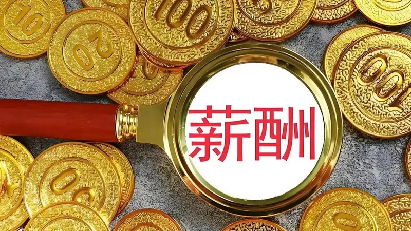 热搜配图