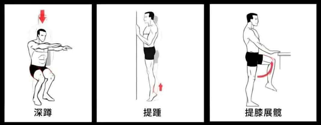 三个助眠运动配图