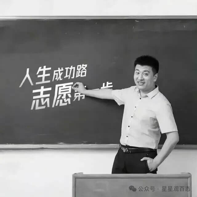 送别张雪峰之际，再谈一下"屁股决定脑袋"