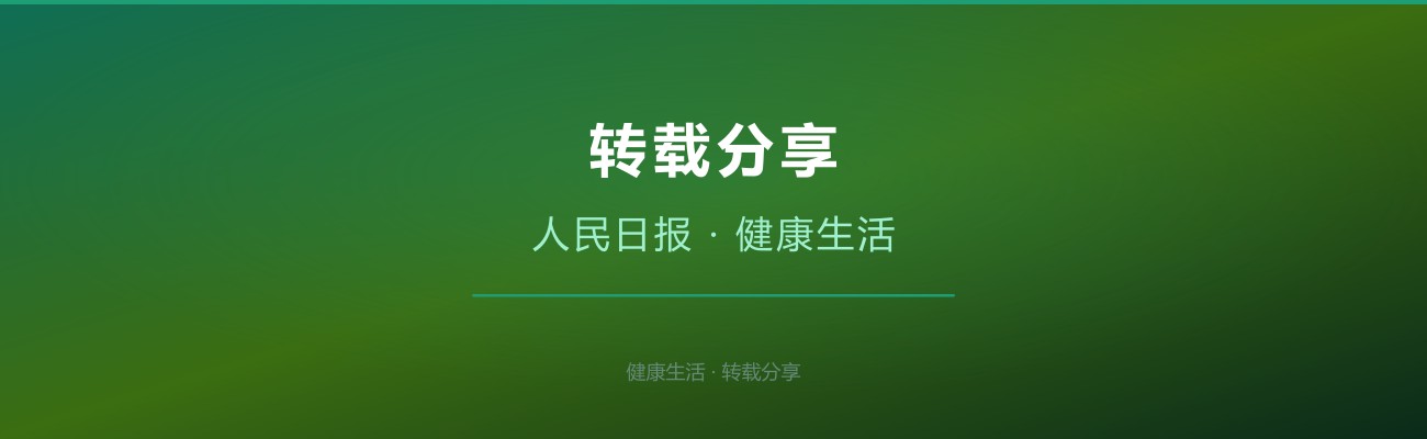 今天起，建议晚上提前洗漱！