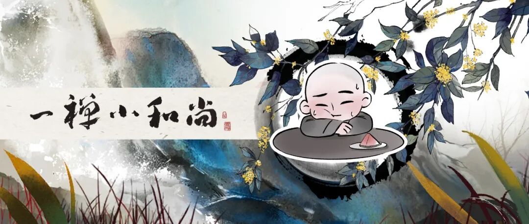 疏远，不是我变了，而是你淡了