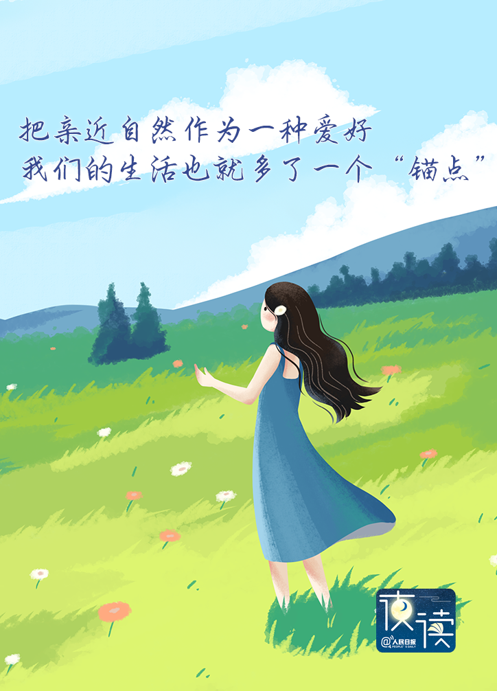 夜读配图