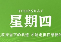 12月15日，星期四，小红读世界！